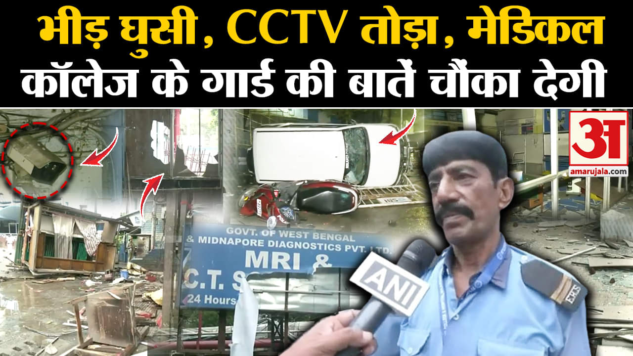 कोलकाता मर्डर केस