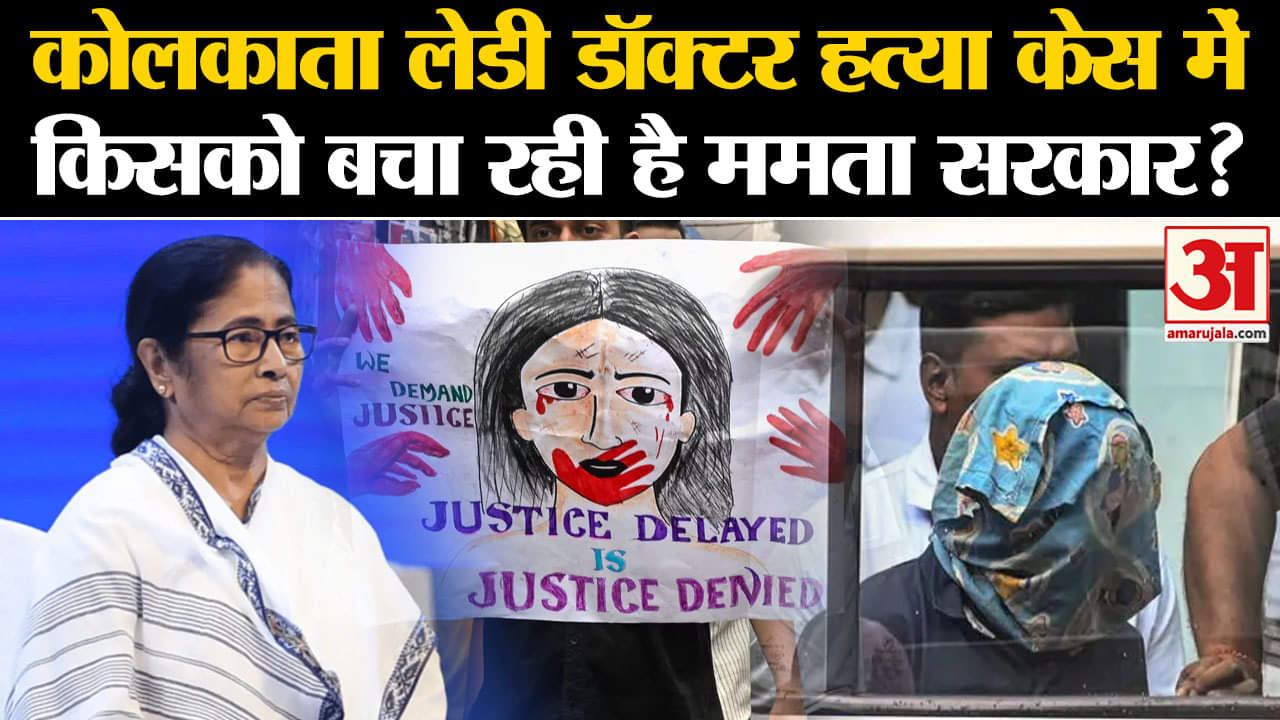 कोलकाता मर्डर केस