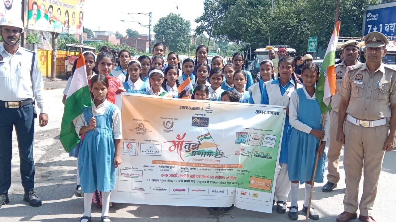 Thousands of people sang the national anthem together on Independence Day 2024
