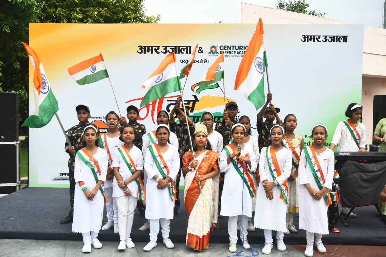 Maa Tujhe Praaam: Amar Ujala celebrates Independence Day.