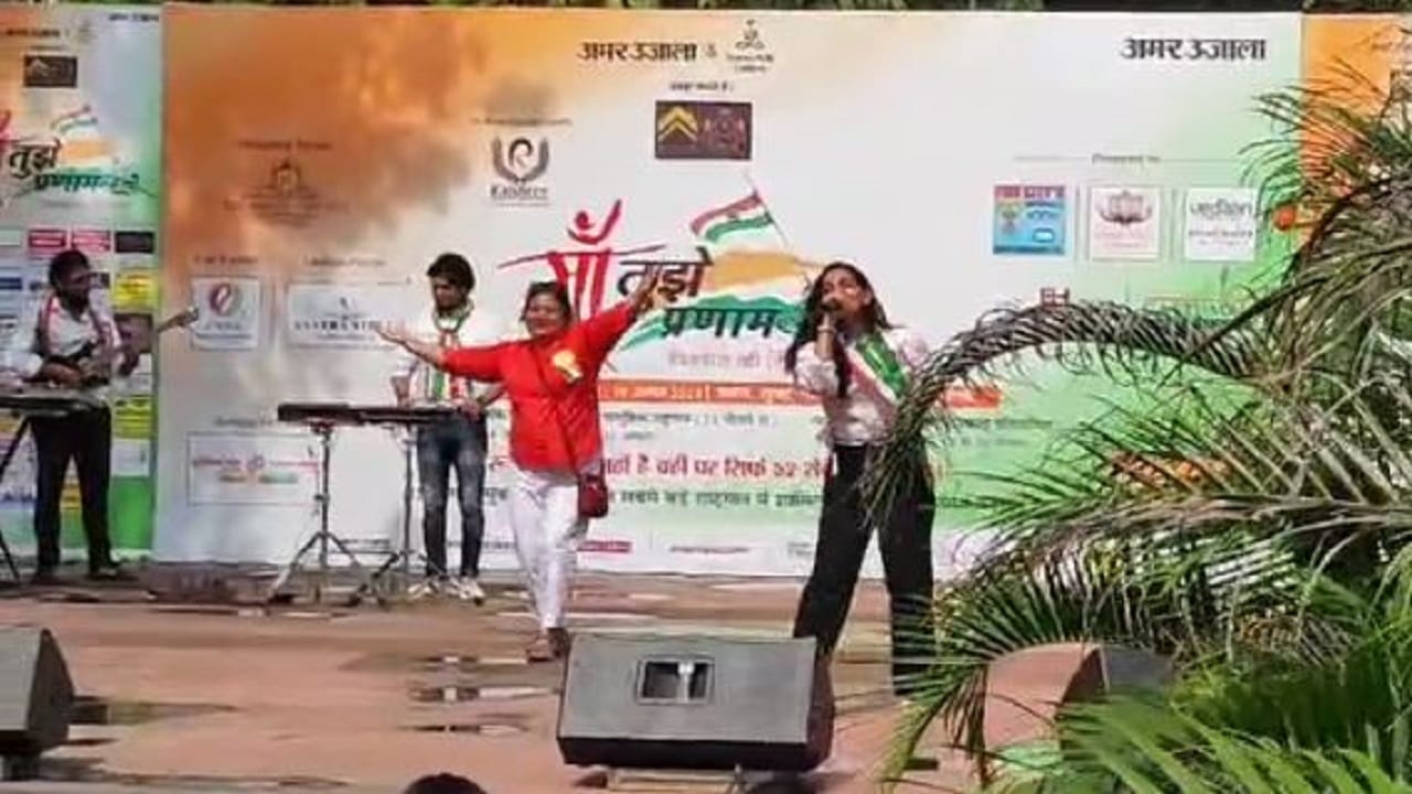 Thousands of people sang the national anthem together on Independence Day 2024