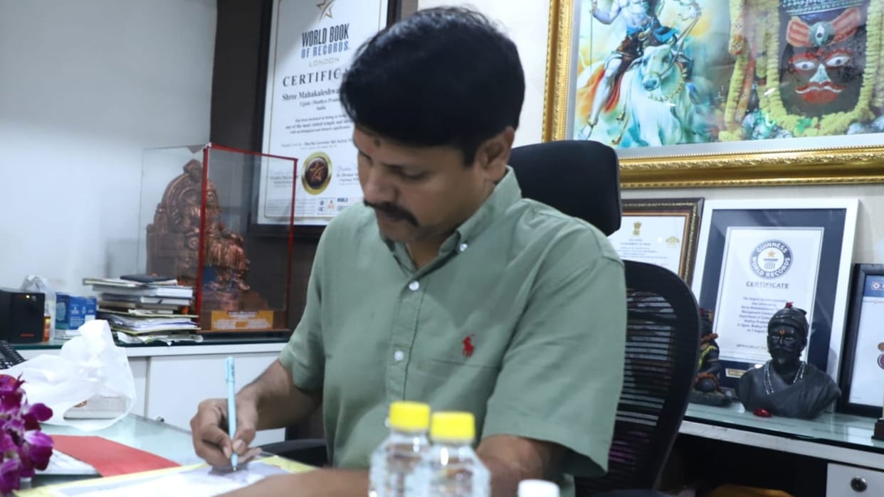 Ganesh Dhakad became the administrator of Shri Mahakaleshwar Temple