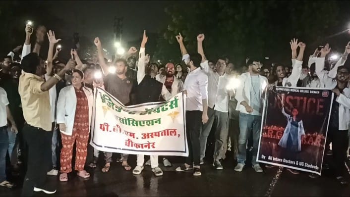 महिला डॉक्टर के साथ हुई रेप-मर्डर की घटना का विरोध