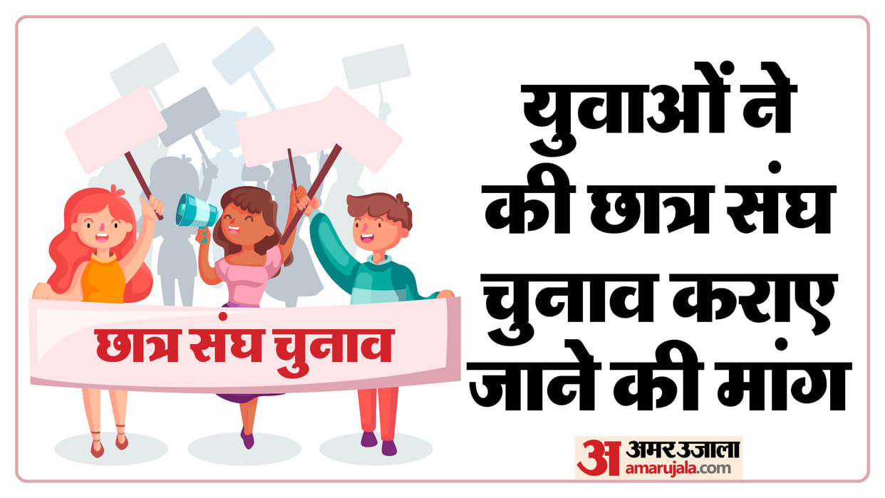 Student union elections start with this intention of PM Modi this nursery is considered as school of politics