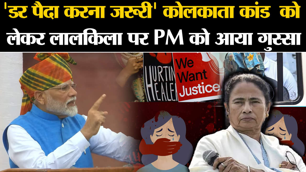 पीएम मोदी