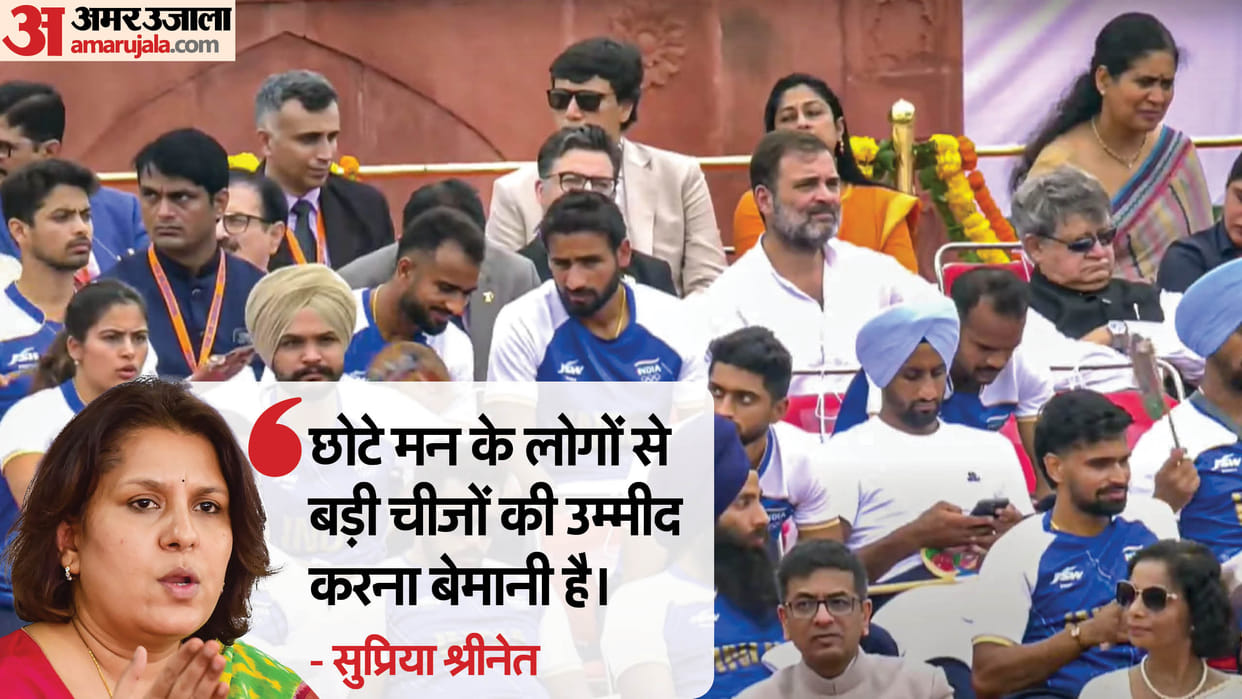 Independence Day celebration: Row over making Rahul Gandhi sit in 5th row Congress Slams PM Modi BJP