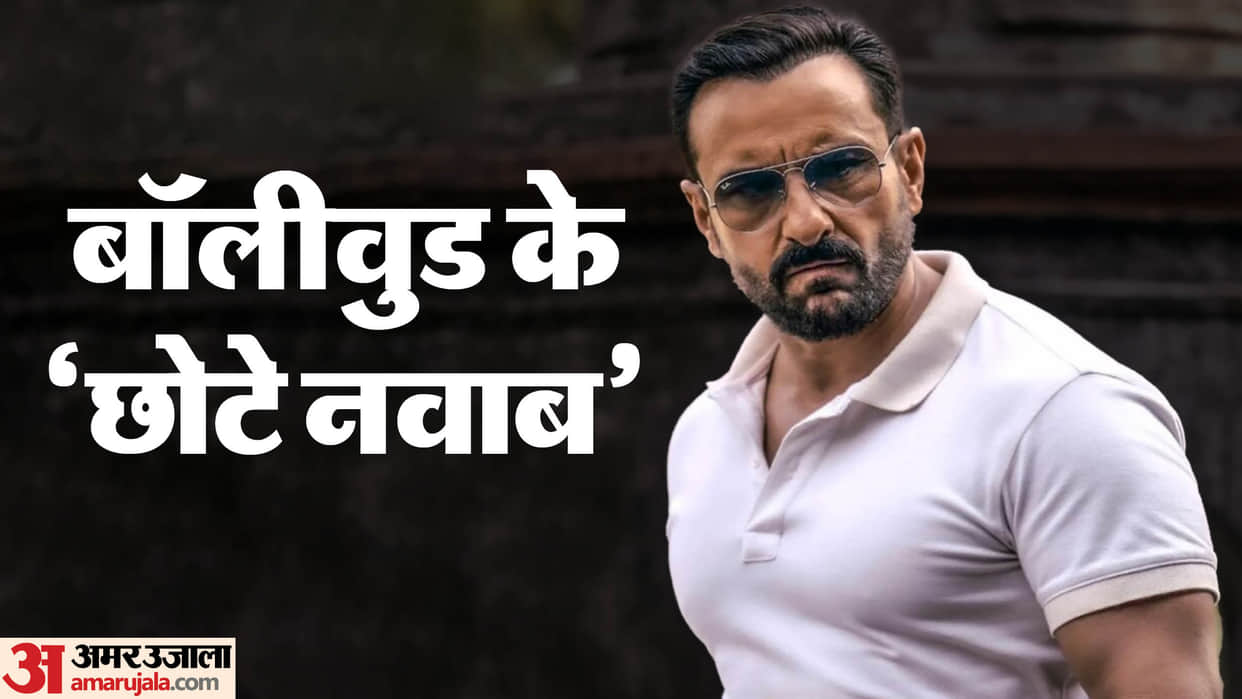 Saif Ali Khan Birthday special age carrier movies car collection and net worth