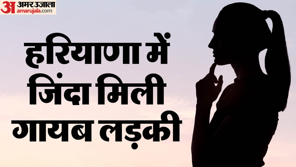 Tattoo made police suspicious deceased had an anus on his hand police recovered missing girl from Panchkula
