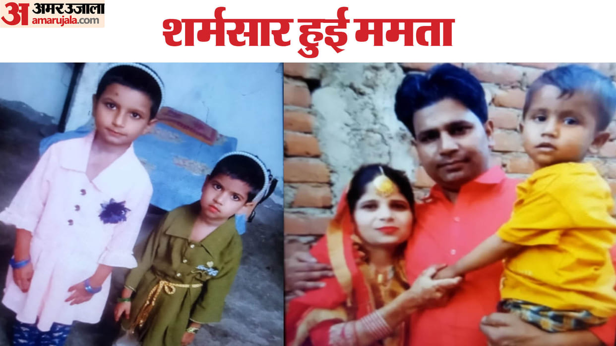 step mother killed two daughters in Bijnor by giving poisonous, arrested