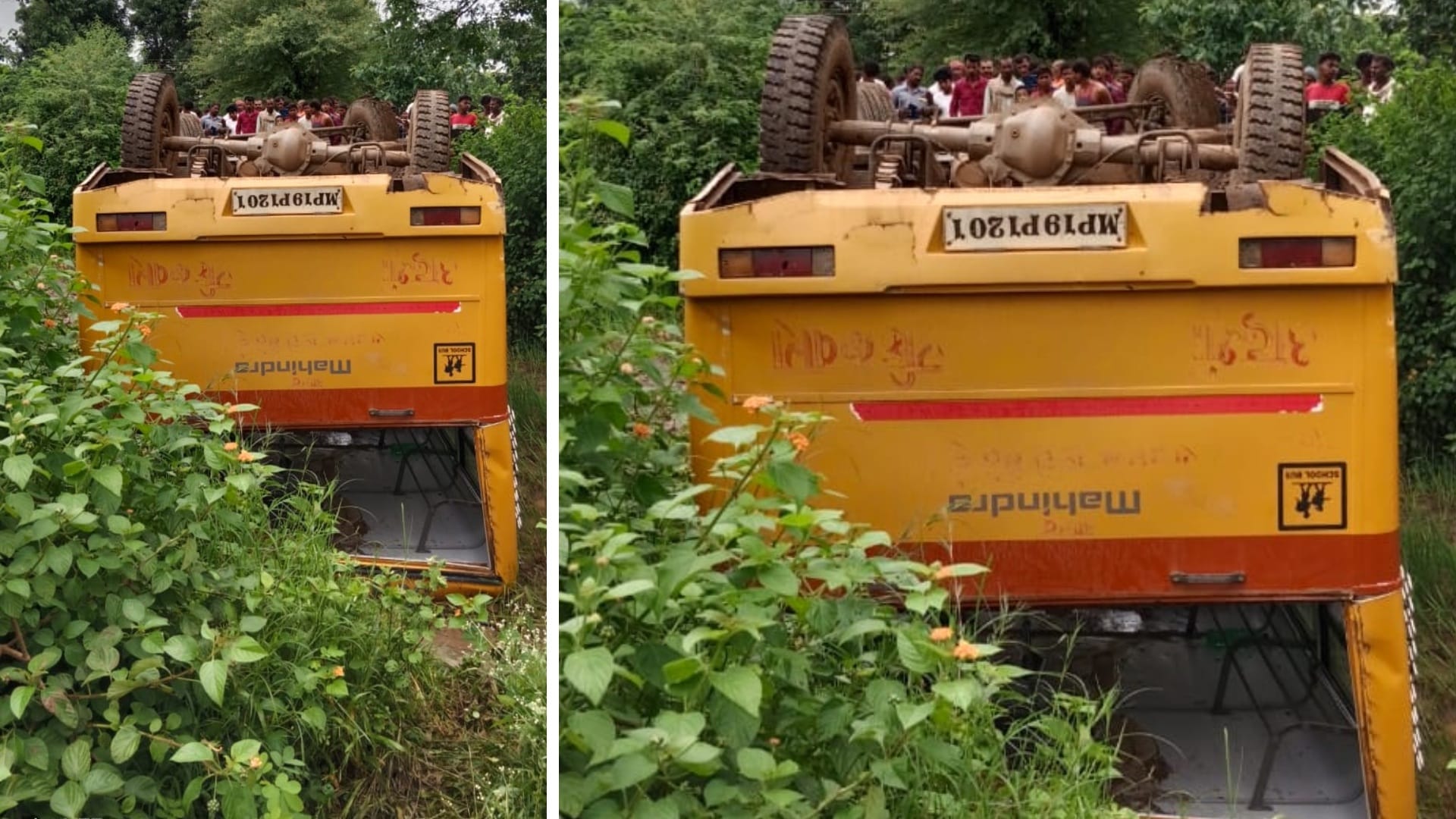 सतना में बच्चों से भरी बस पलट गई
