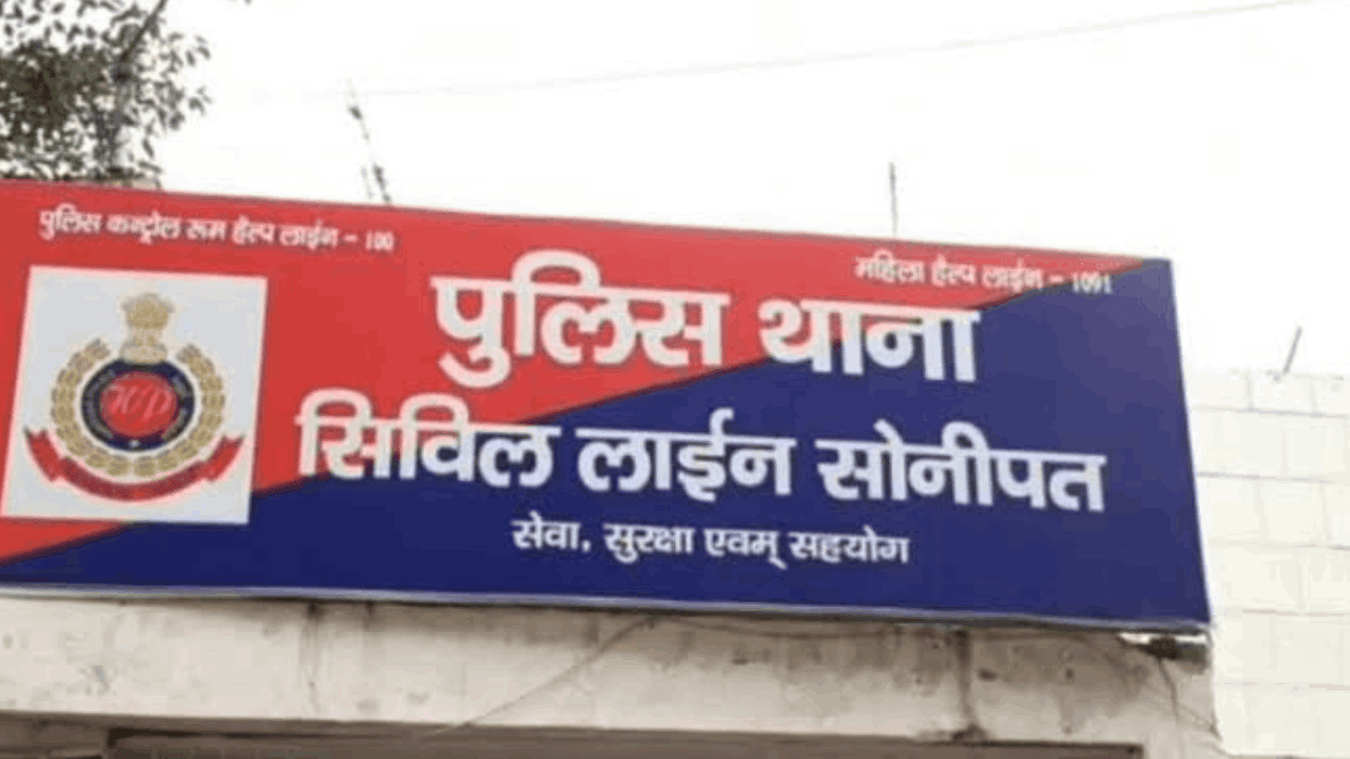 young man fell prey to fraud after being deceived In Sonipat