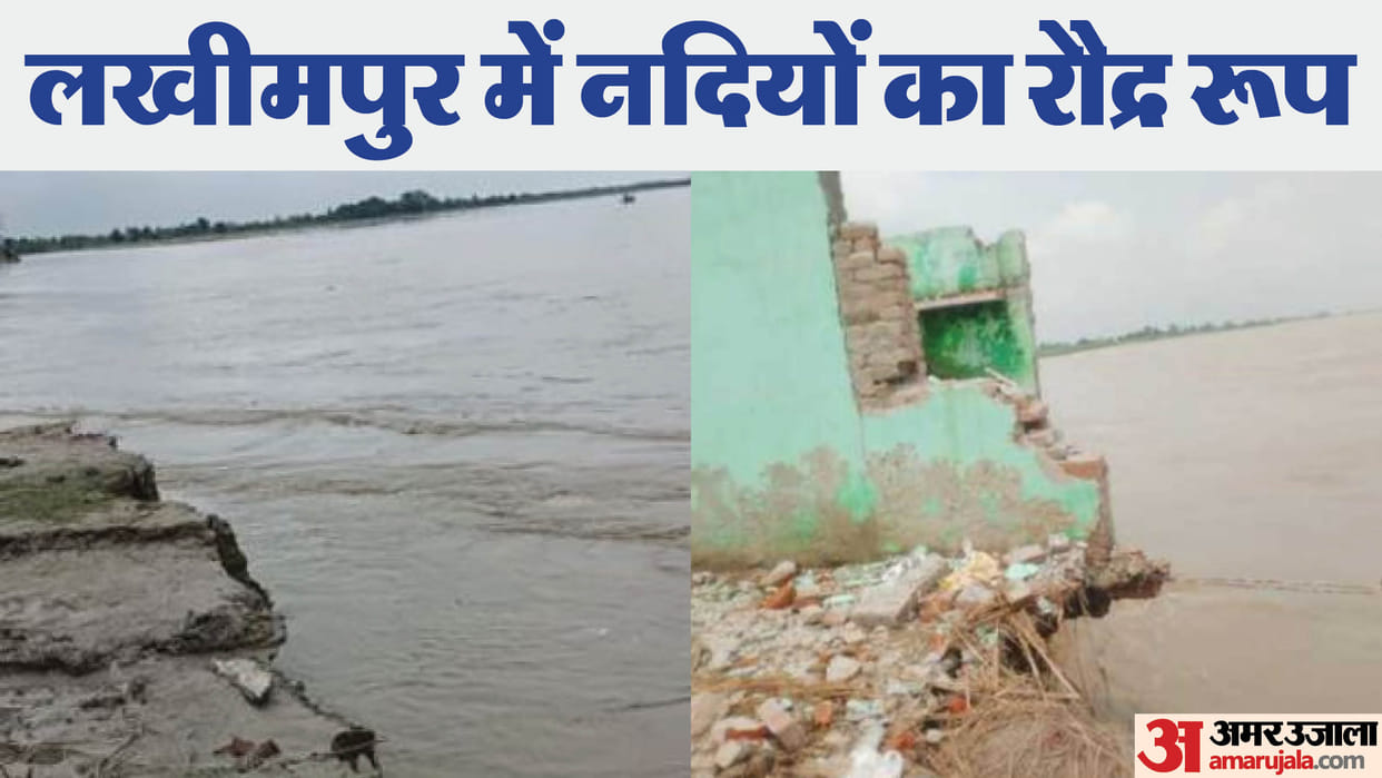 Sharda and Mohana rivers havoc continues in Lakhimpur Kheri
