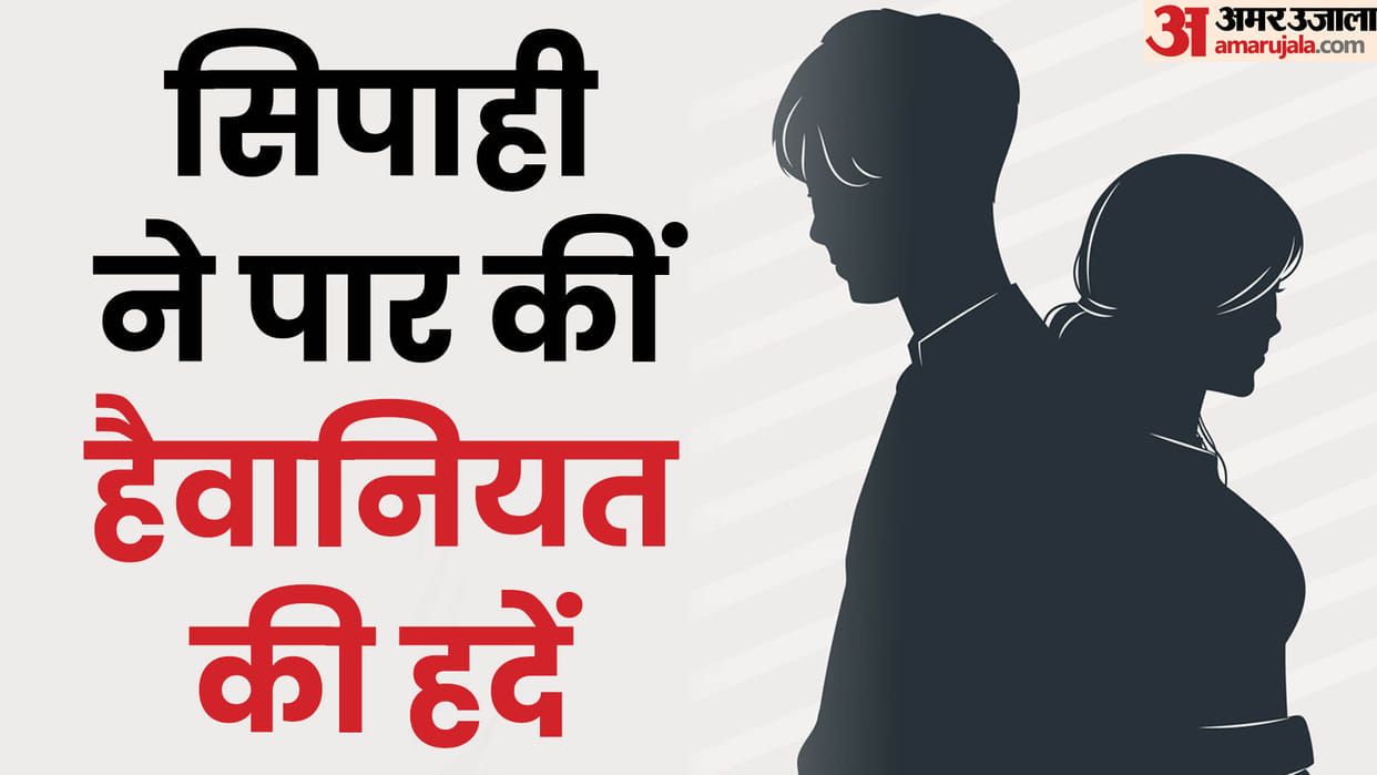 UP police constable crossed all limits of brutality burnt his wife with a hot screwdriver