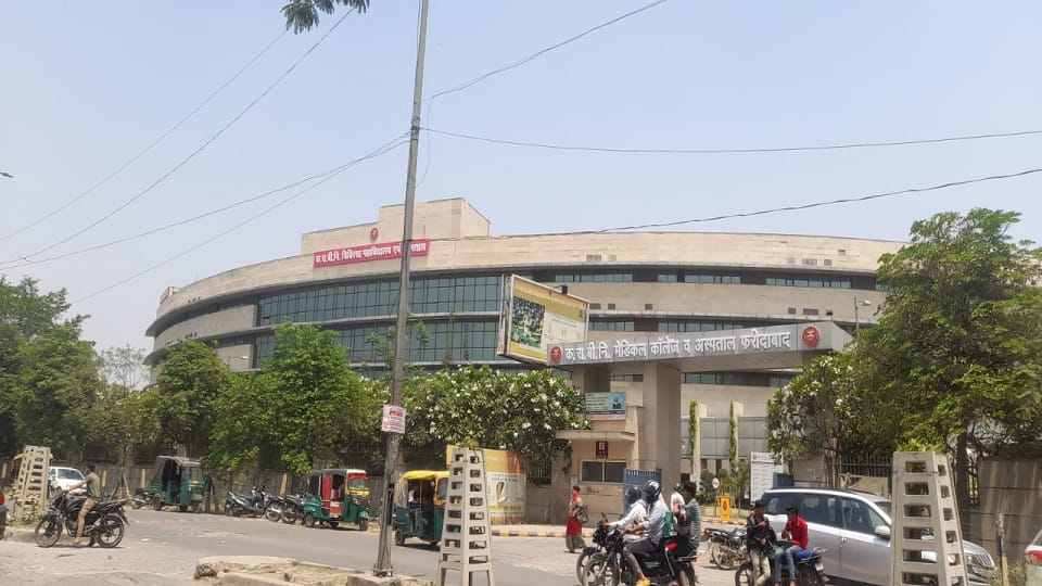 Faridabad: OPD, ward and OT services will remain halted in ESIC Medical College and Hospital