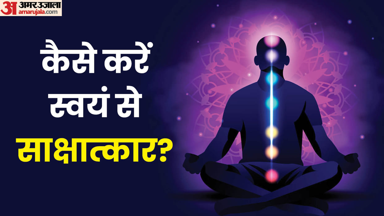 Spiritual Talks Power is supreme its purpose is to attain the ultimate goal of life