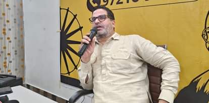 जनसुराज के संस्थापक प्रशांत किशोर।