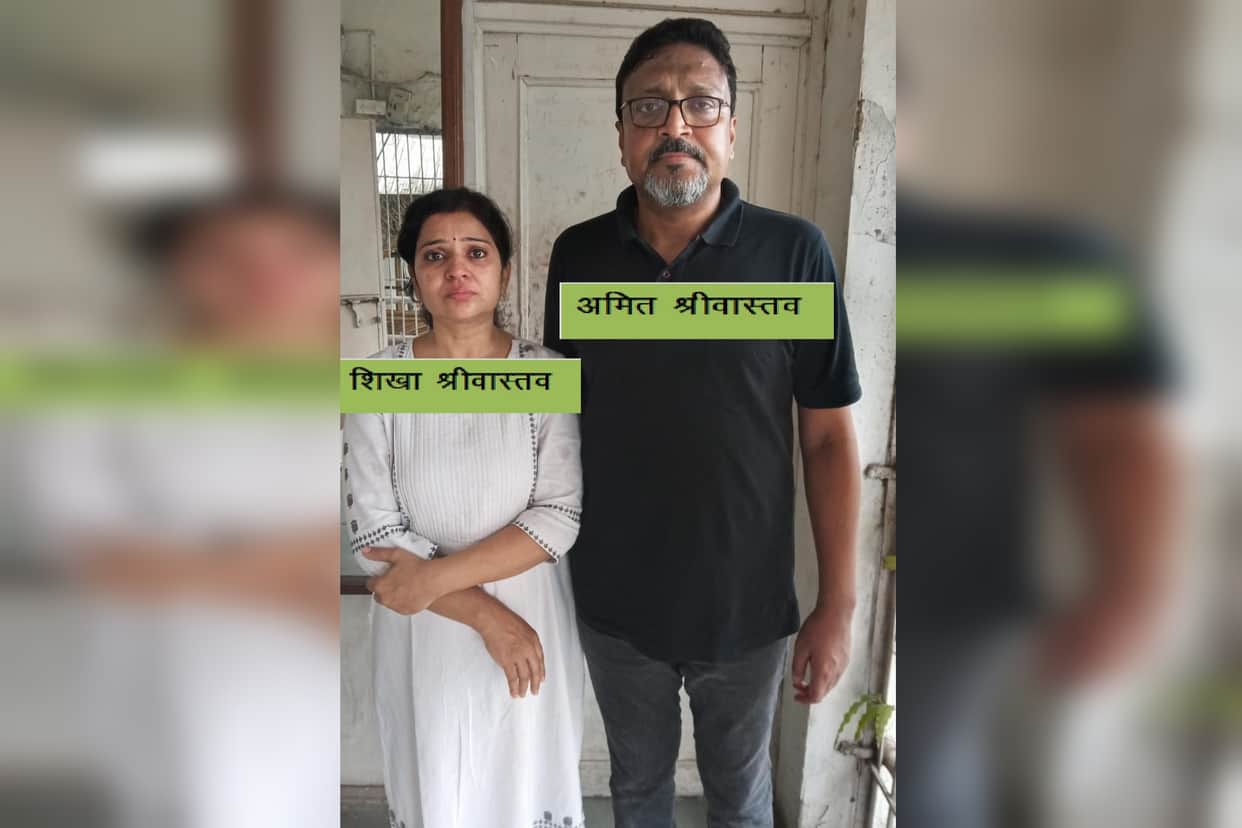 Bunty and Babli, who escaped after cheating lakhs, were arrested from Gujarat, reward of Rs 50,000