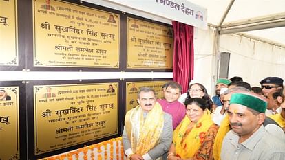 cm sukhvinder Sukhu laid the foundation stone of developmental projects worth Rs 50.14 crore