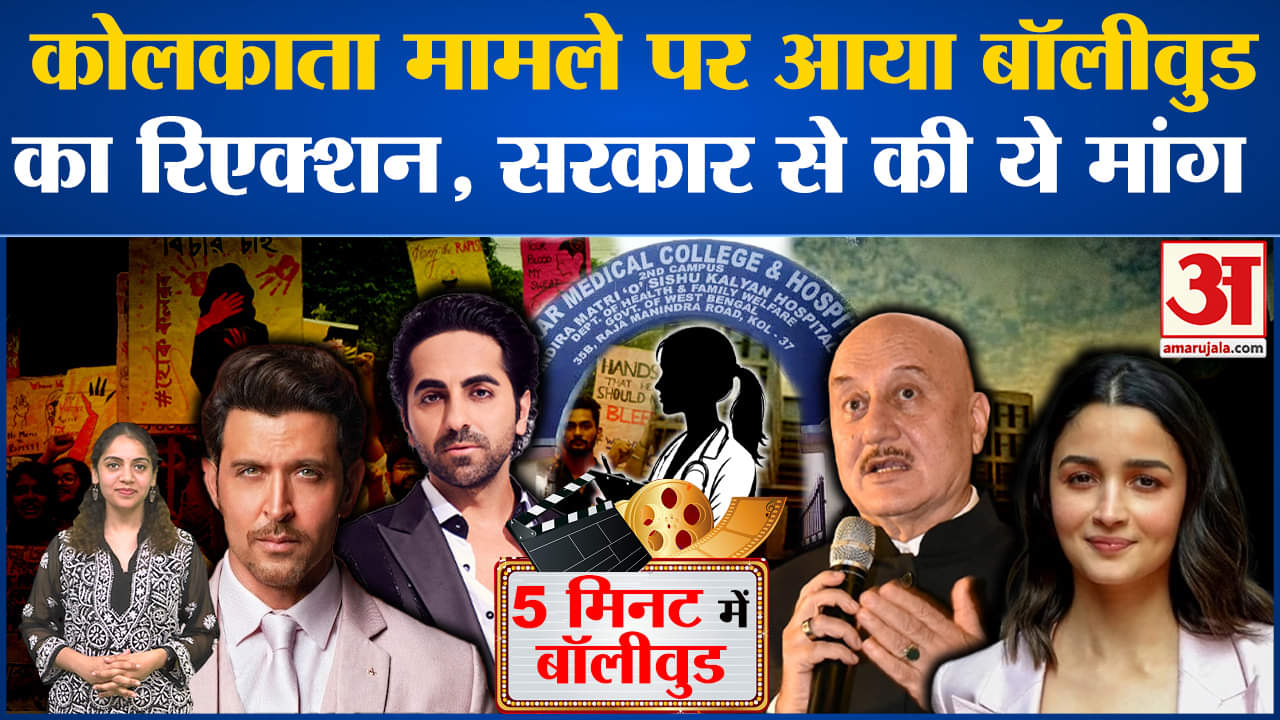 मनोरंजन