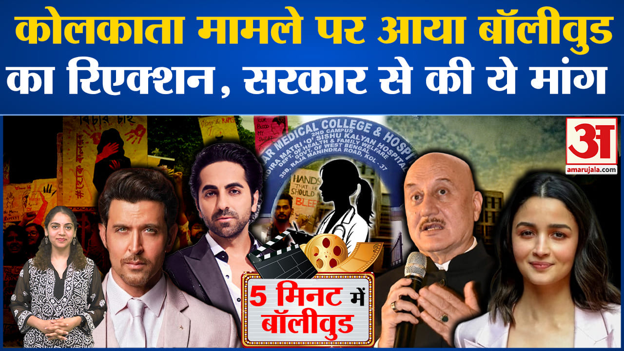 मनोरंजन