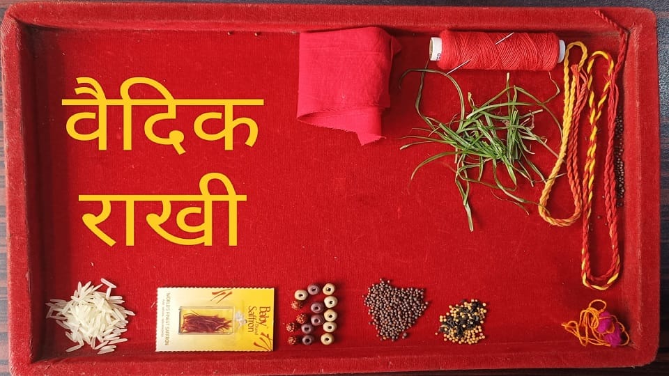 Vedic Rakhi protects brother from every trouble