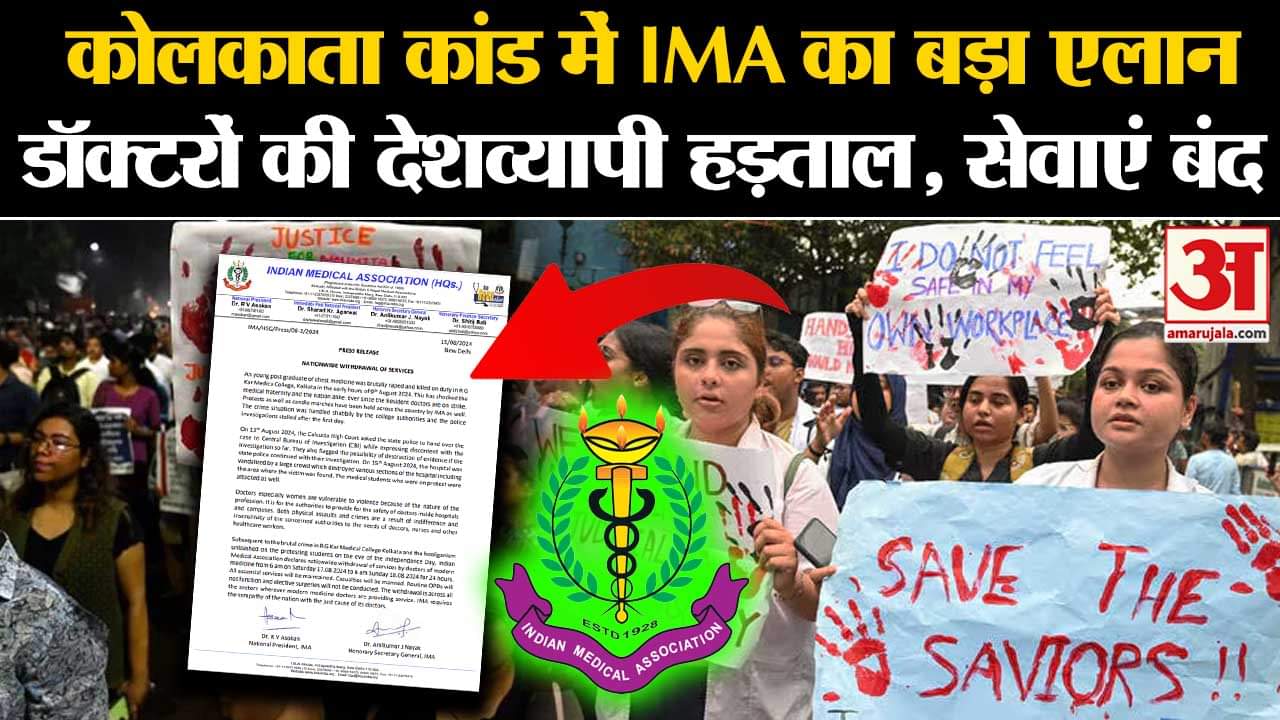 भारत समाचार