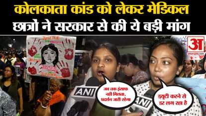 Kolkata Lady Doctor Death: Medical students made this big demand from the government regarding the Kolkata inc