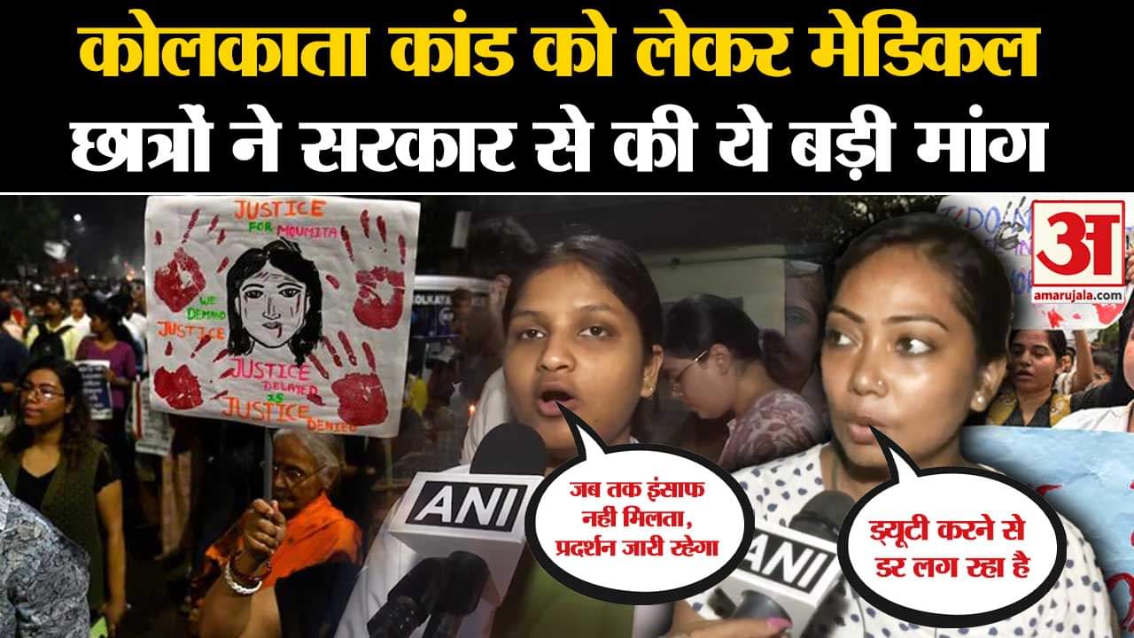 भारत समाचार