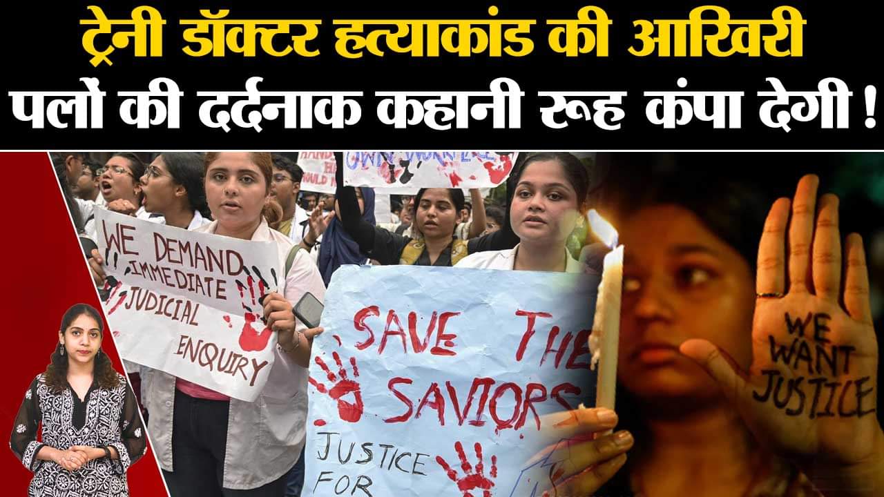 भारत समाचार