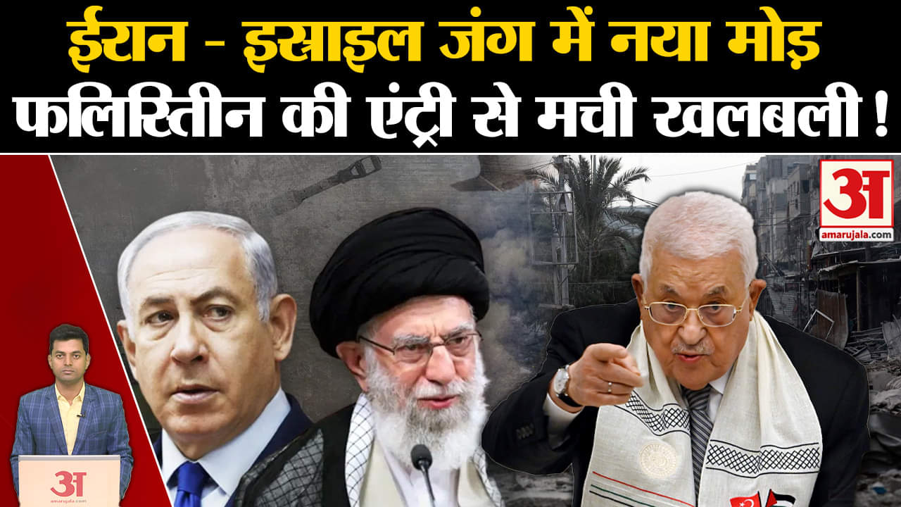 इजराइल-ईरान युद्ध