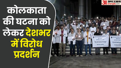 Top News Headline Today Important And Big News Stories Of 17 August 2024 Updates On Amar Ujala
