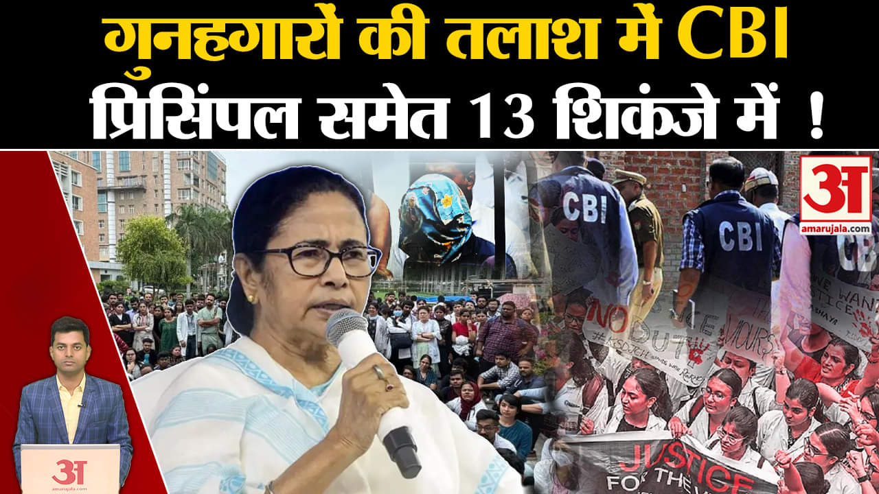 कोलकाता डॉक्टर की मौत