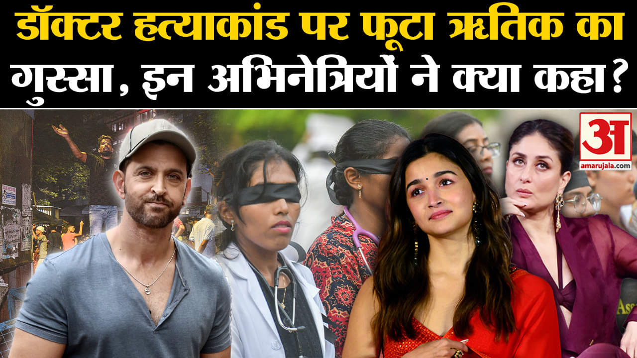 कोलकाता महिला डॉक्टर हत्या