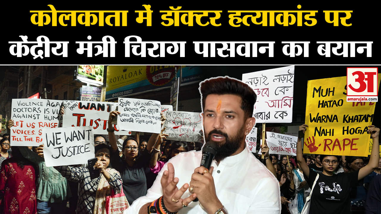 कोलकाता महिला डॉक्टर हत्याकांड