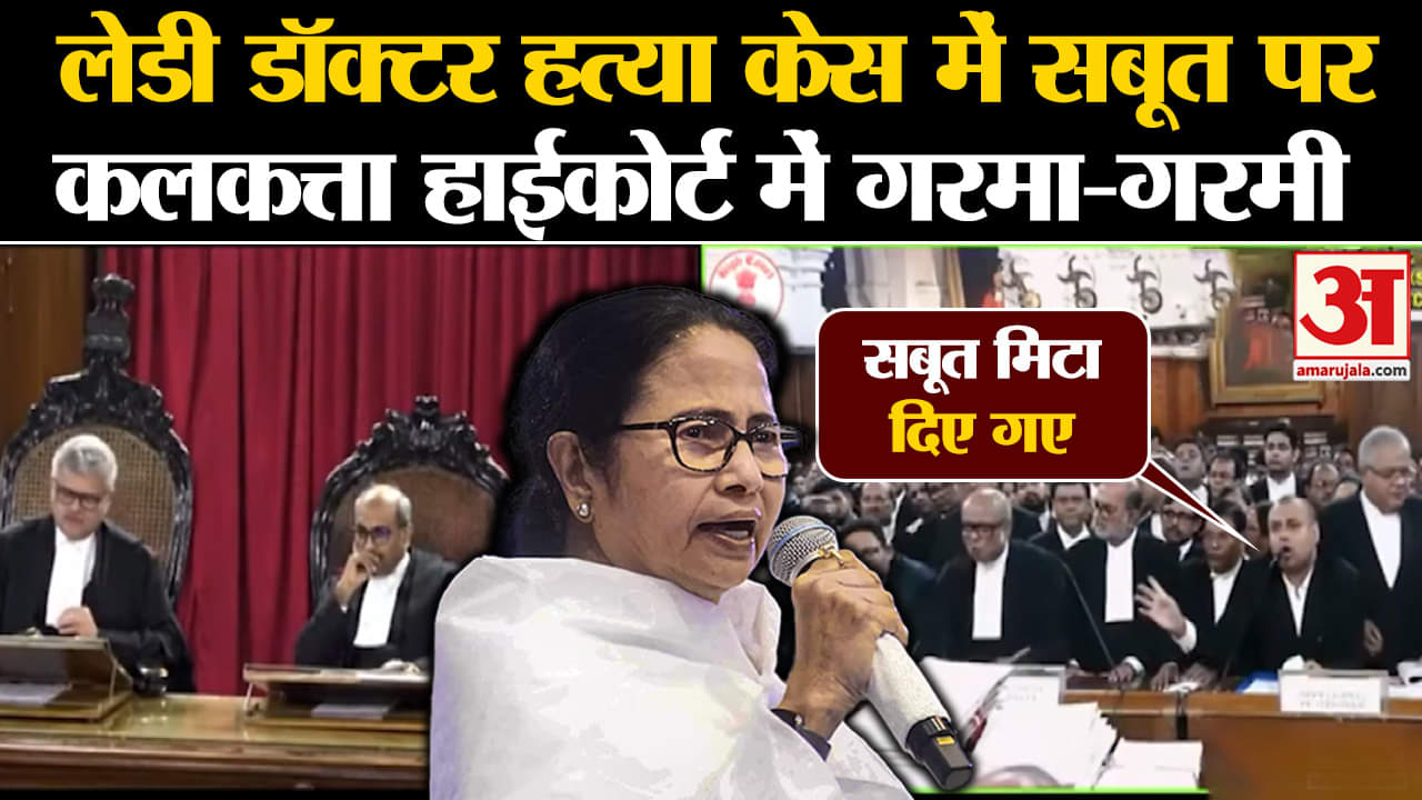 कोलकाता मर्डर केस