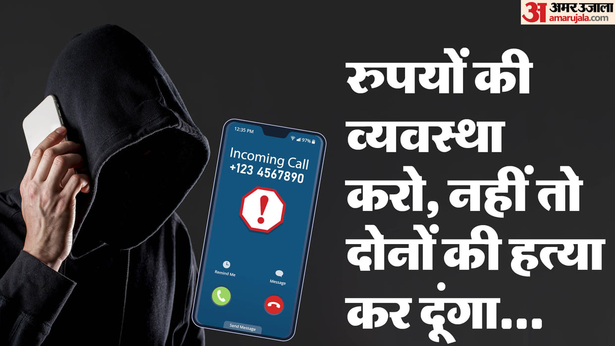 Information about kidnapping of girl students was given from Pakistan number and ransom demanded in lucknow