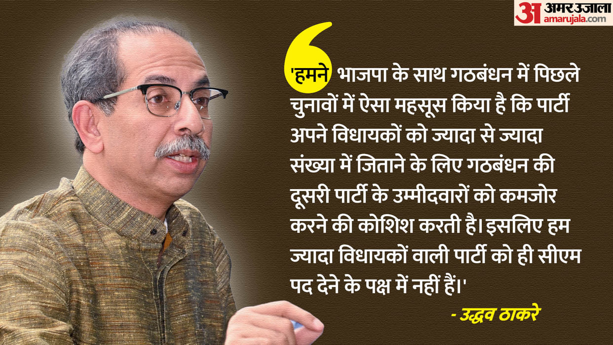 maharashtra uddhav thackeray said will not touch anyone waqf board temple property cm post in mahavikas aghadi