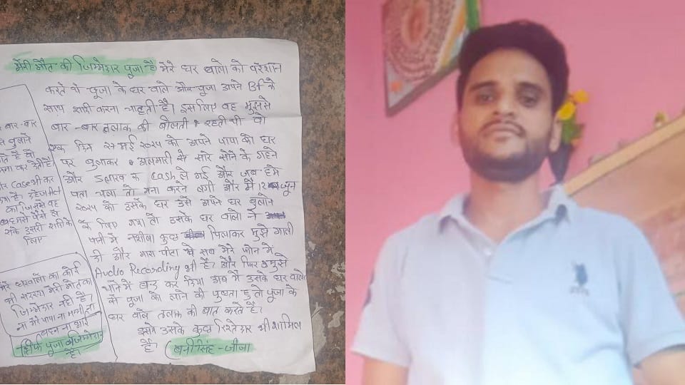 Husband committed suicide by hanging himself in the room