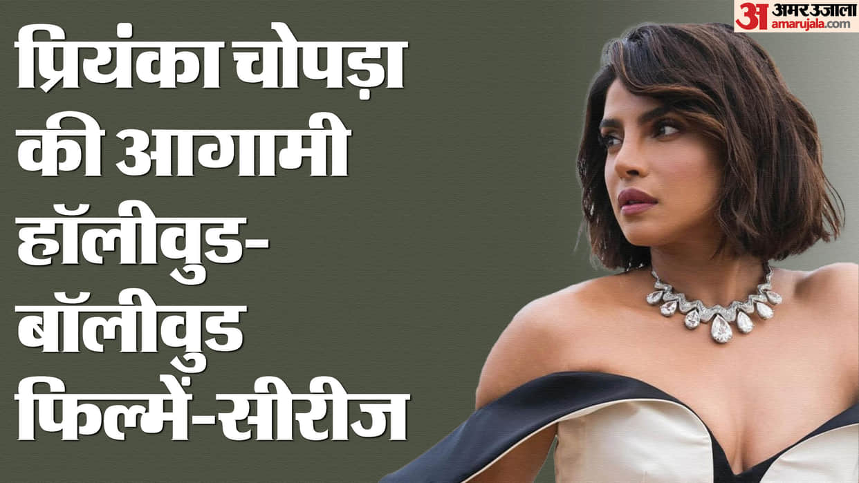 Actress Priyanka Chopra Upcoming Hollywood Bollywood Action Movies Citadel The Bluff