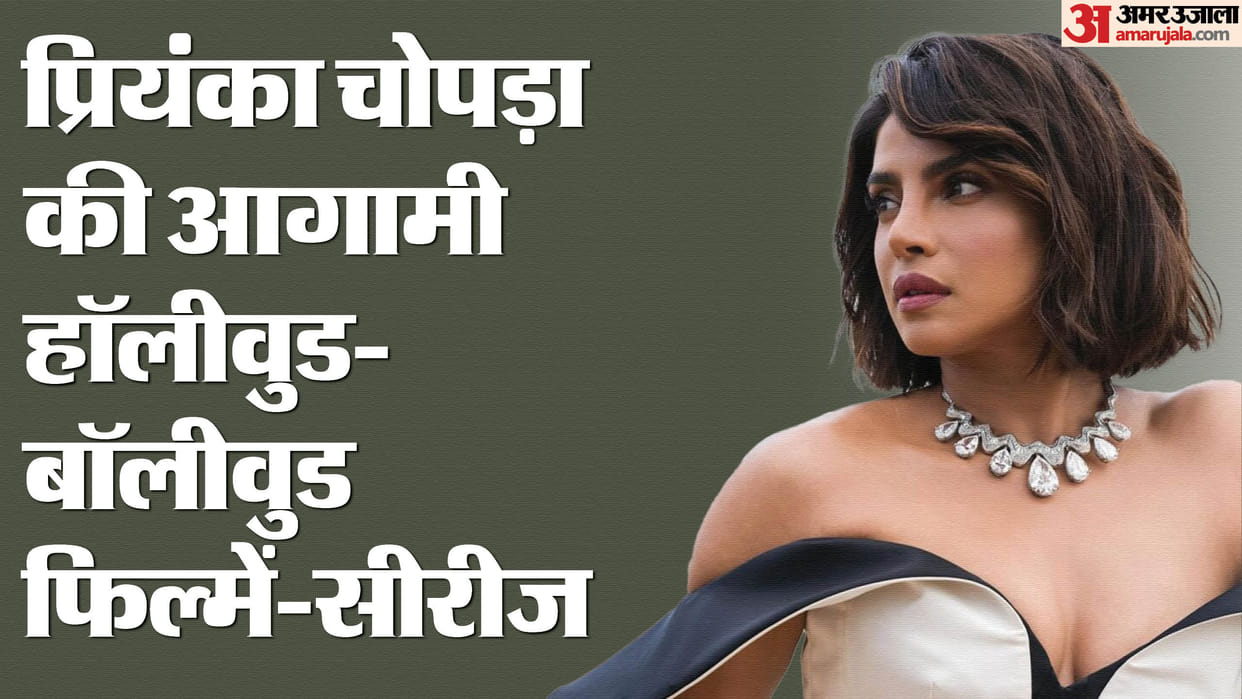 Actress Priyanka Chopra Upcoming Hollywood Bollywood Action Movies Citadel The Bluff