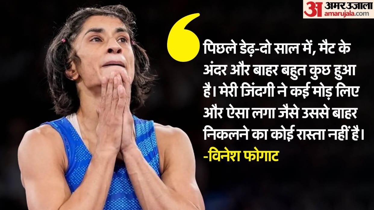 Indian Women Wrestler Vinesh Phogat Post letter to share her Journey experience after Paris Olympics debacle
