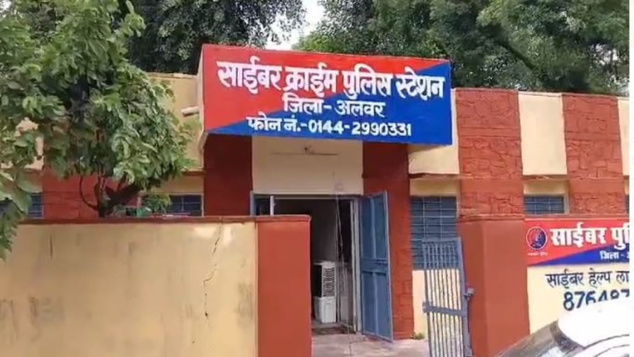 Alwar: 30 thousand cheated by sending message of part time job on WhatsApp, case registered against cyber thug
