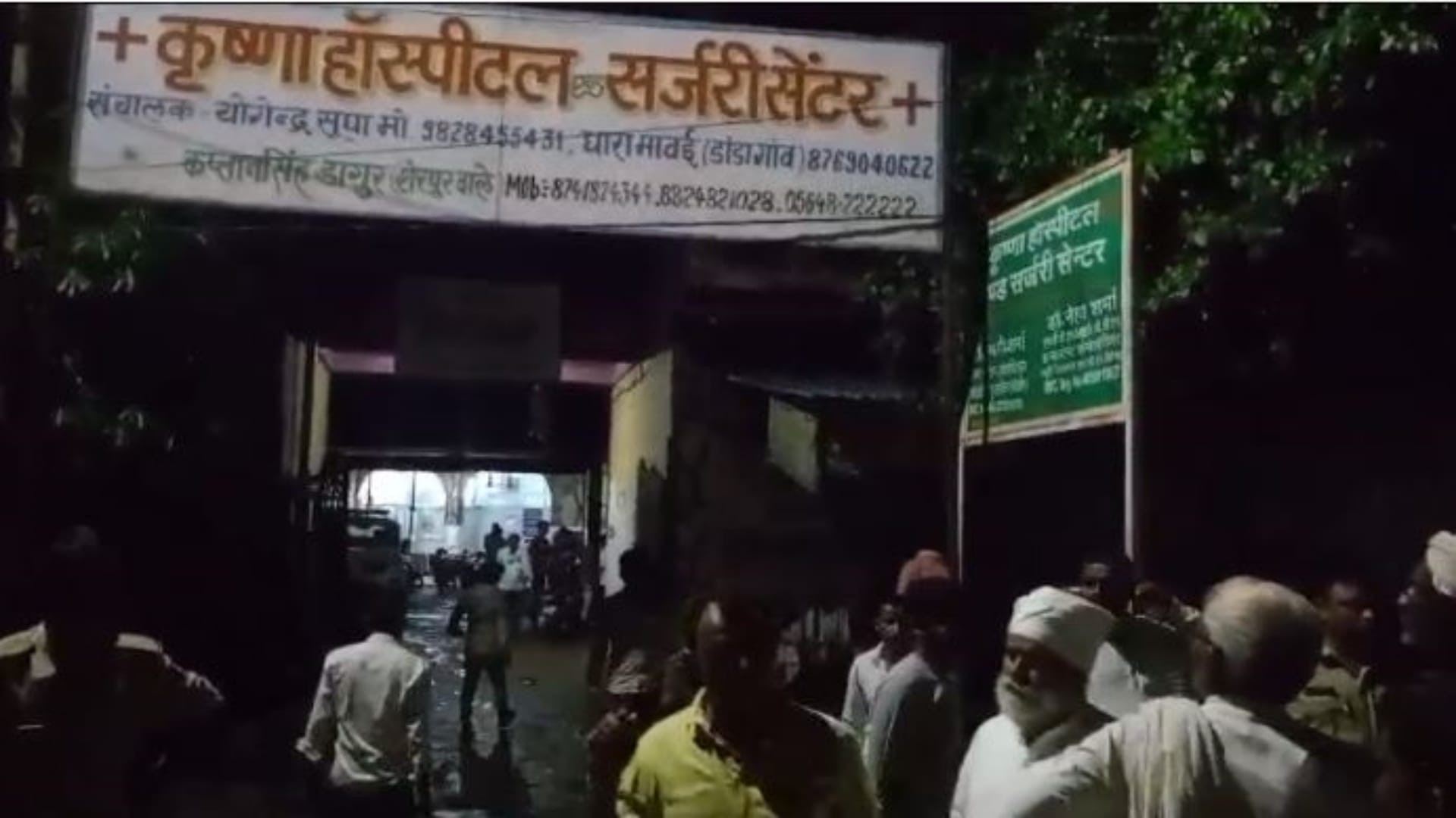 राजस्थान
