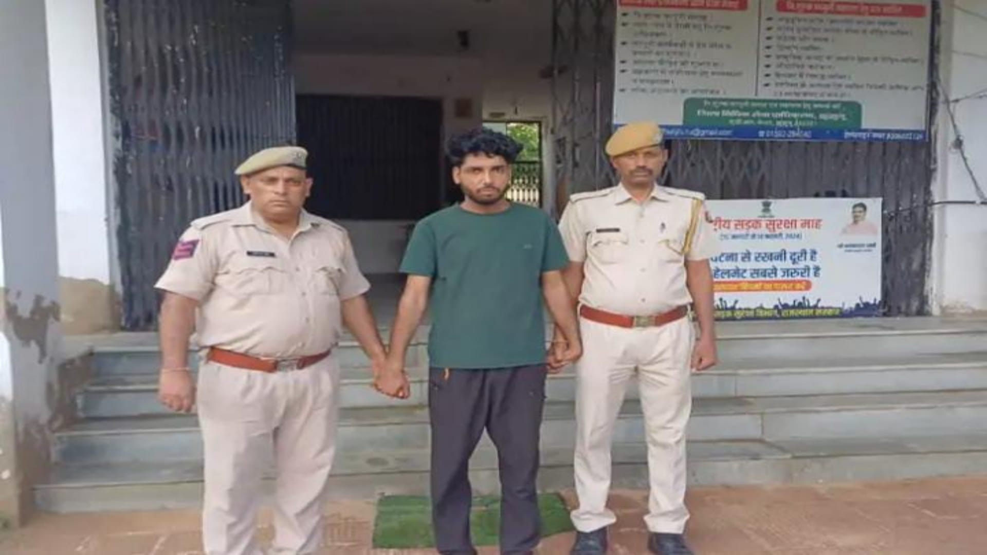 राजस्थान