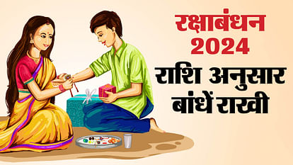 Raksha Bandhan 2024 Tie Rakhi According to zodiac signs in hindi