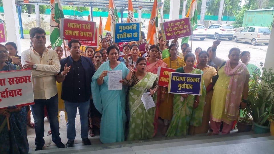 Women Congressmen protested demanding hanging of the accused in Rudrapur nurse murder case