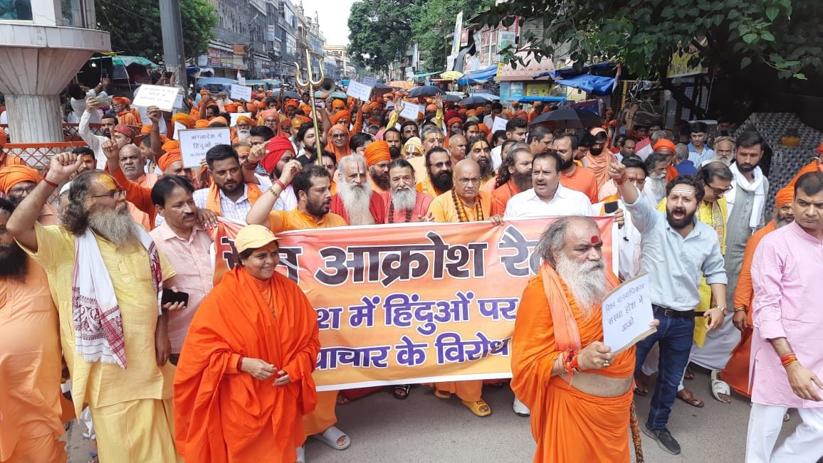 Haridwar News Saint Aakrosh Rally Over Bangladesh Issue attacks on hindus