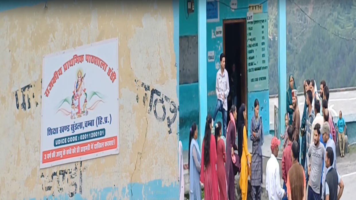 Parents are angry with the transfer of the teacher posted in Dandi Primary School