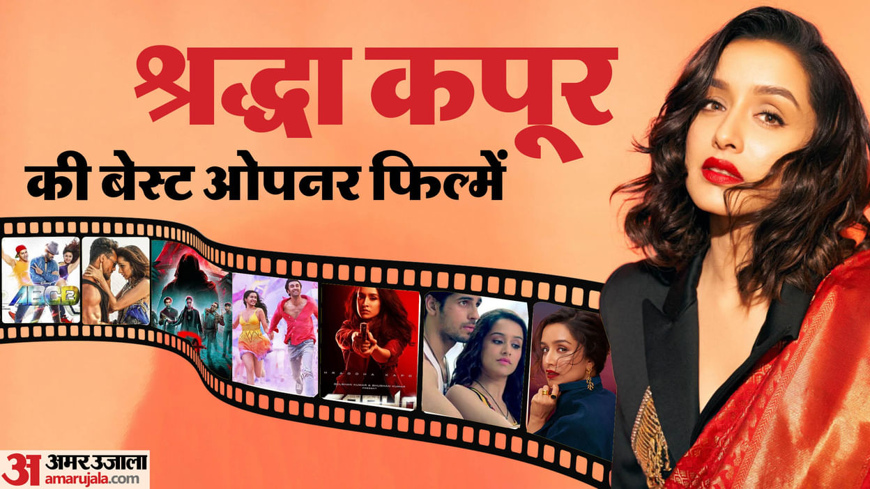 Shraddha Kapoor Amazon Prime Baaghi Baaghi Movie: Where To Watch