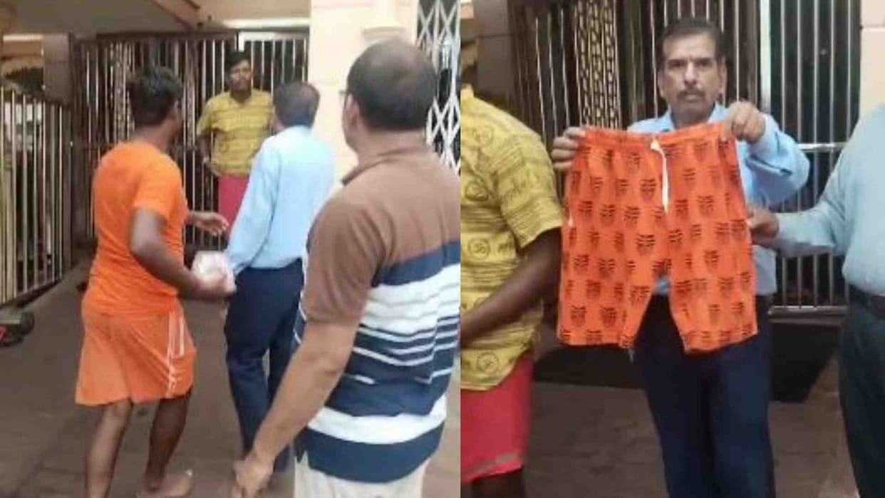 Ujjain News: Security personnel got angry after seeing Baba Mahakal's name written on shorts